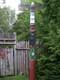 Totem de bois peint repr�sentant la tortue, lynx, loutre, Hibou, aigle