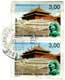 Timbre Palais imp�rial beijing Chine 3 francs